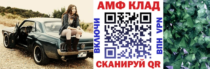 где найти   Ангарск  даркнет формула  АМФ 98%  кракен вход 
