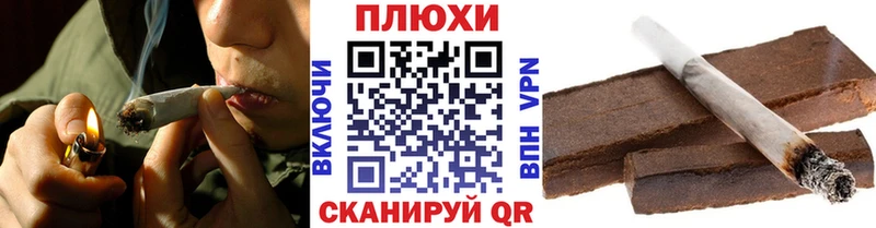 ссылка на мегу маркетплейс  Ангарск  ГАШ гарик 