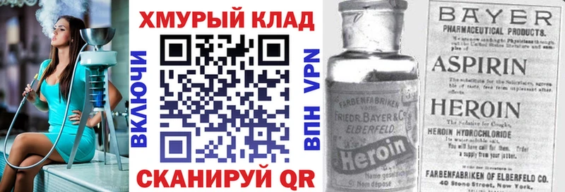 Героин Афган  Ангарск 