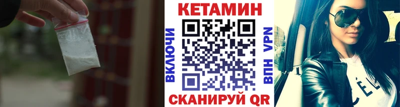 Кетамин VHQ  omg ССЫЛКА  Ангарск 