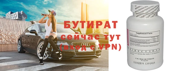 Альфа ПВП Новокубанск