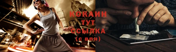 кокаин колумбия Абинск