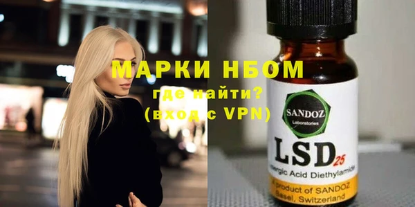 кокаин колумбия Абдулино