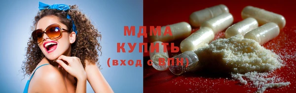 кокаин колумбия Абинск
