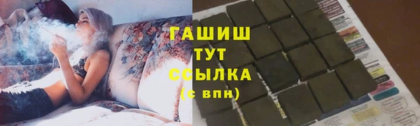 героин Абаза