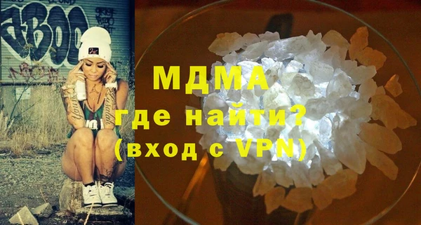 кокаин колумбия Абдулино
