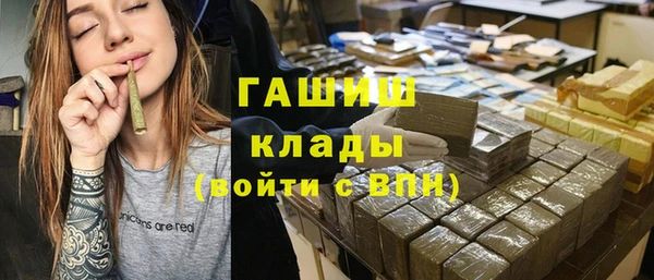 героин Новозыбков