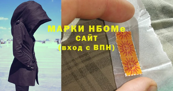 кокаин колумбия Абинск