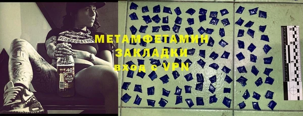 кокаин колумбия Абдулино