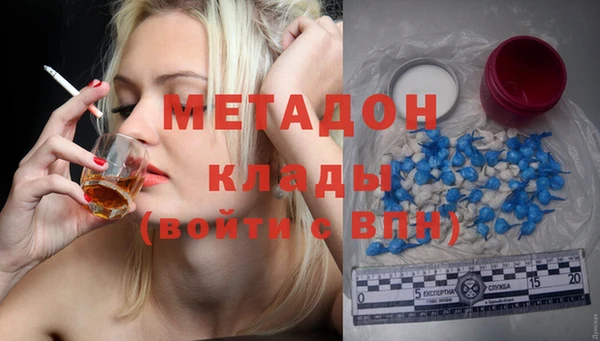 кокаин колумбия Абдулино