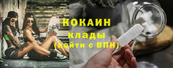 кокаин колумбия Абдулино