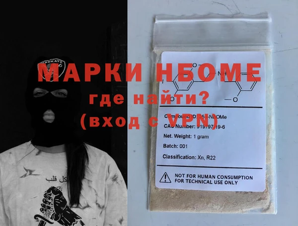 кокаин колумбия Абинск