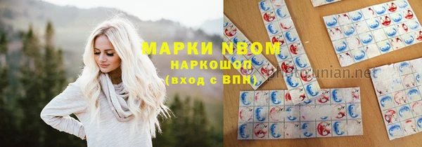 героин Абаза