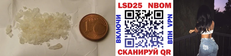 Лсд 25 экстази кислота  как найти   Ангарск 