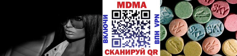 МДМА кристаллы  omg ссылка  Ангарск 