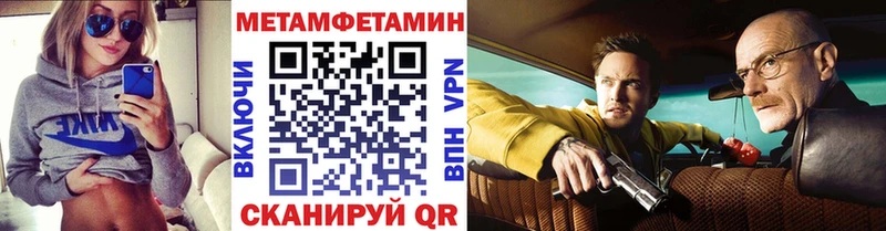 Первитин пудра  Ангарск 