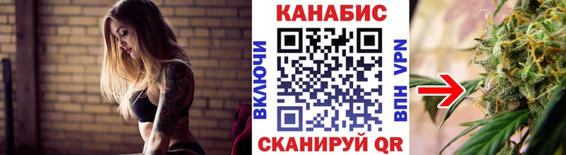 Бошки Шишки конопля darknet наркотические препараты Ангарск где найти наркотики